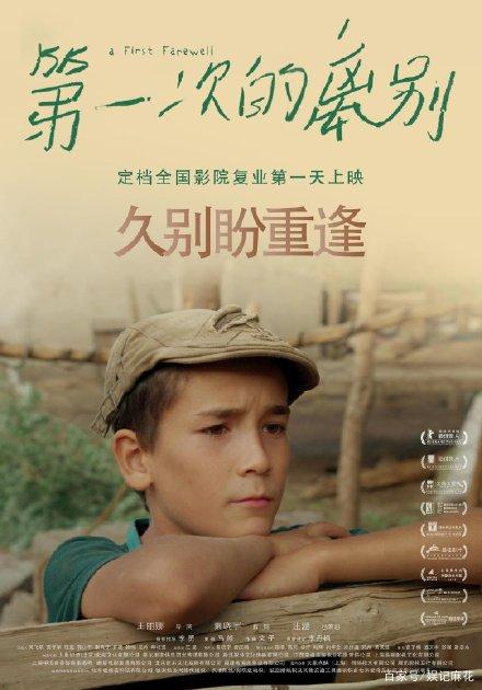 仿制假艾德勒研究生院文凭毕业证